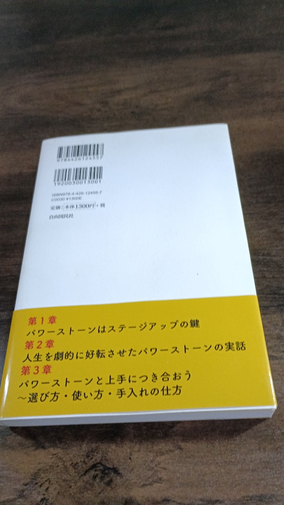 レビュー画像