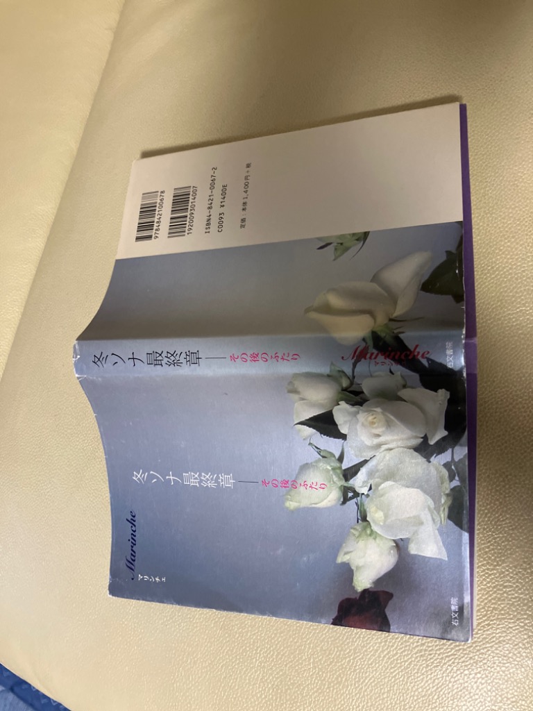 レビュー画像