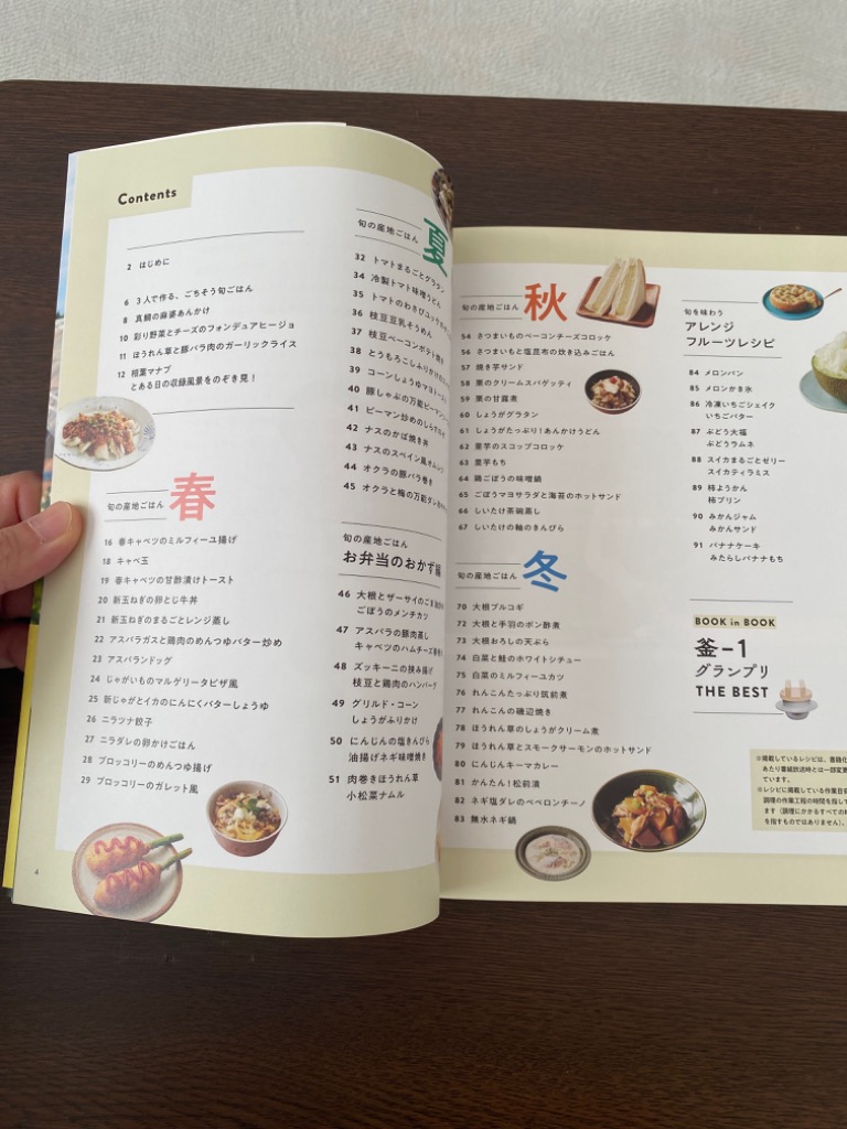 レビュー画像