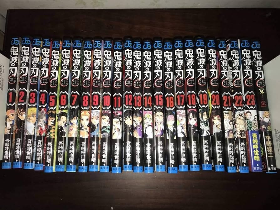 鬼滅の刃 コミック 全23巻セット（コミック） 全巻セット 中古 : VALUE