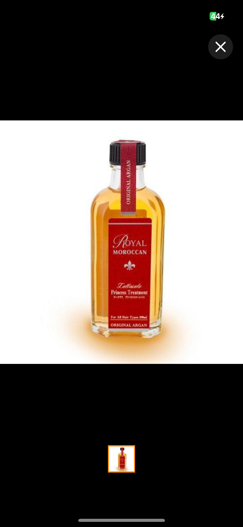 ROYAL MOROCCAN (ロイヤルモロッカン) Lallasala ラーラサラ プリンセストリートメント 100ml (ポンプ付)