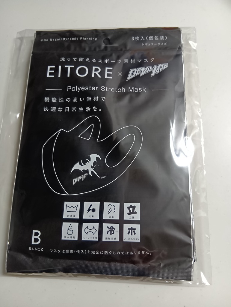マスク 冷感 デビルマン EITORE エイトワール ブラック DEVILMAN
