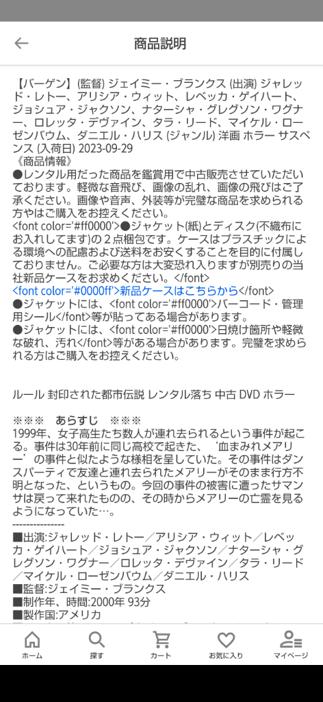 レビュー画像