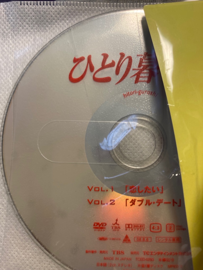 全巻セット【中古】DVD▼忠臣蔵(5枚セット)第1話～最終話 レンタル落ち 最後の忠臣蔵 Blu-rayレンタル落ち - メルカリ