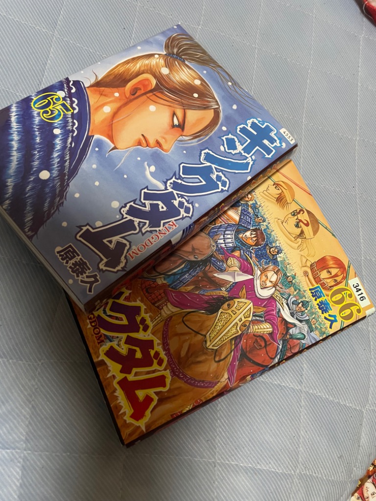 【期間限定値引き】【美品】キングダム　1〜65巻 キングダム 1〜65巻セット 原泰久