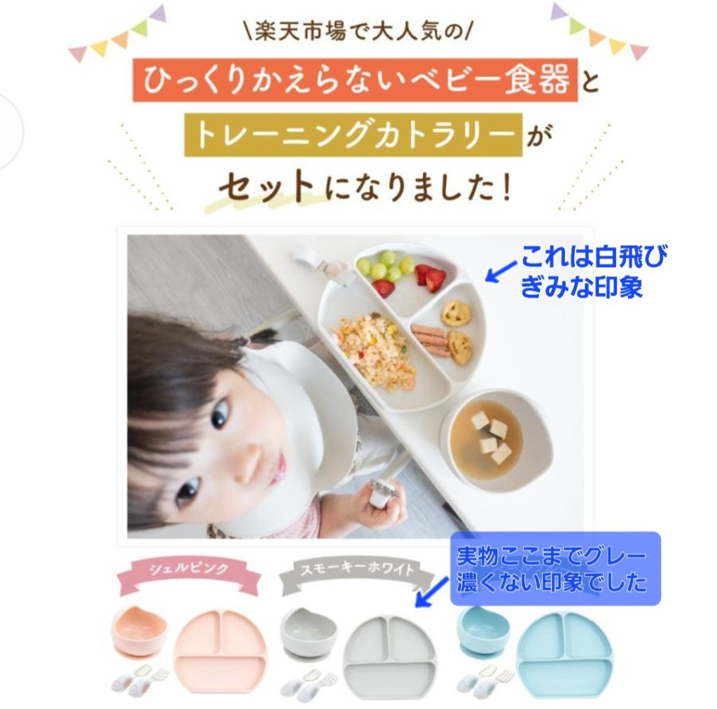 レビュー画像