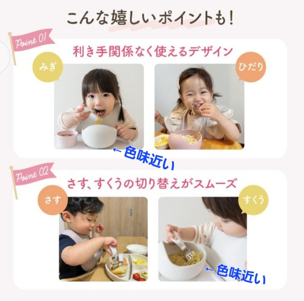 レビュー画像