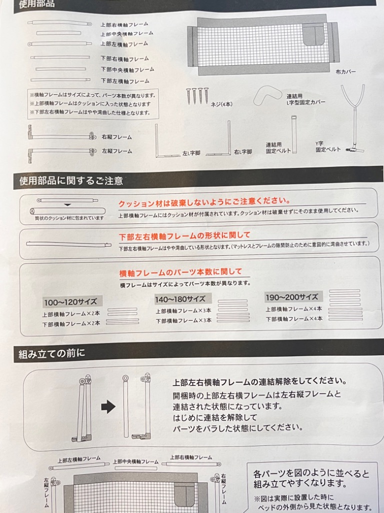 全体のレビュー画像 | 0-0