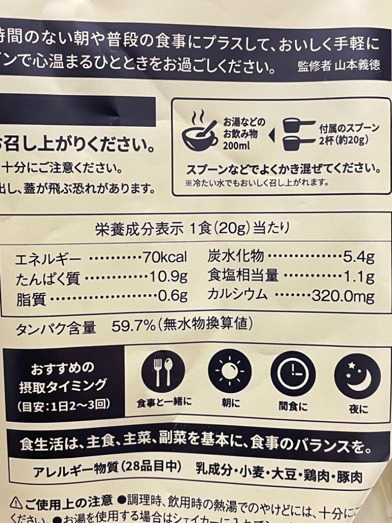 レビュー画像