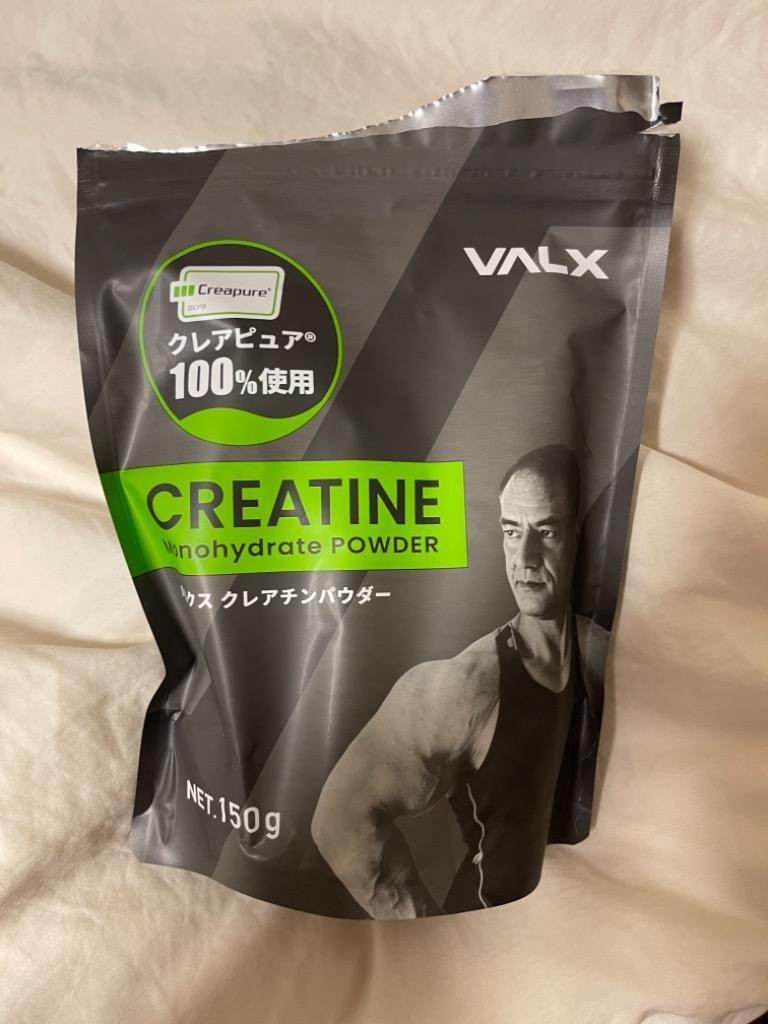 VALX (バルクス) クレアチンパウダー Produced by 山本義徳 150g サプリ クレアピュア100%使用 男性 女性 ダイエット  筋トレ ワークアウト オススメ :V-CL-0101-NP:VALX ONLINE STORE - 通販 - Yahoo!ショッピング