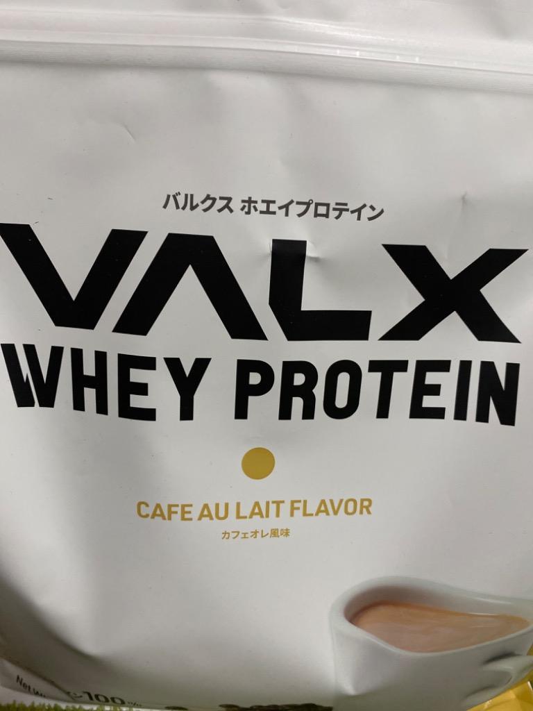 VALX バルクス ホエイ プロテイン カフェオレ風味 ぷろていん