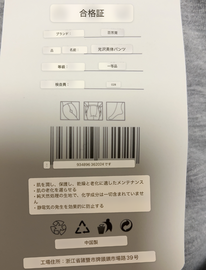 レビュー画像