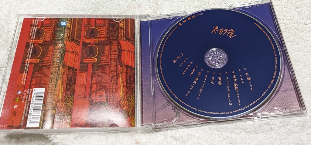 合わせ買い不可】 ズーカラデル CD ズーカラデル - 最安値・価格