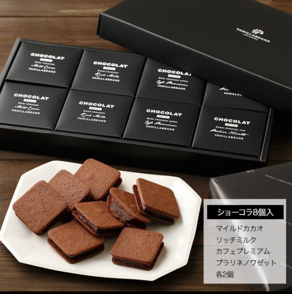 VANILLABEANS チョコレート ギフト バニラビーンズ 公式