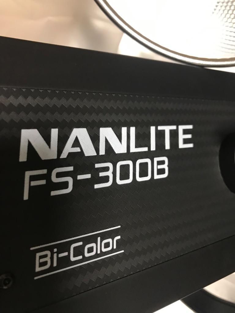 国内正規品NANLITE FS-300B 撮影用ライト スタジオライト バイカラー