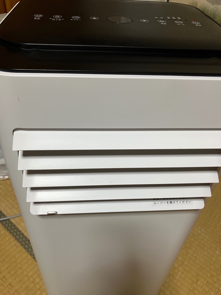 スポットクーラー スポットエアコン クーラー 置き型 2.2KW 工事