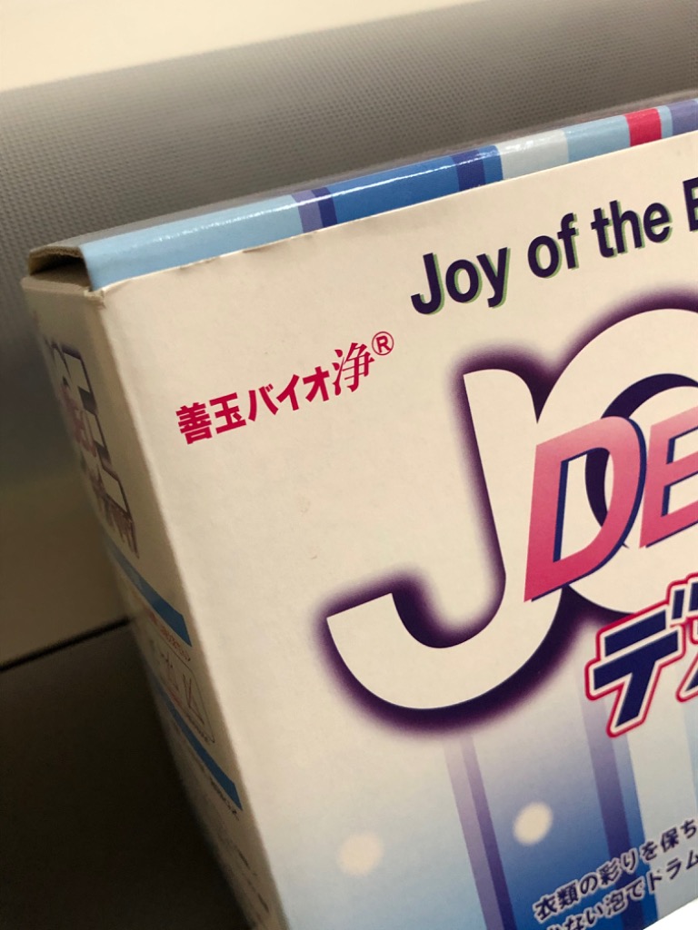 善玉バイオ 浄 JOE デオクリン 1.3kg 洗濯洗剤 衣類用洗剤 粉末洗剤井