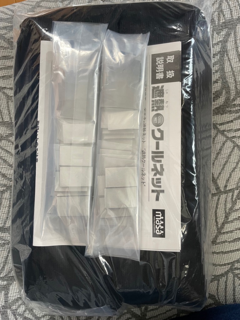 新品未使用(送料込)◎遮熱クールネット(セキスイ)◎100×230cm ◎4枚 楽天市場】セキスイ 遮熱クールネット 230（インテリア・寝具