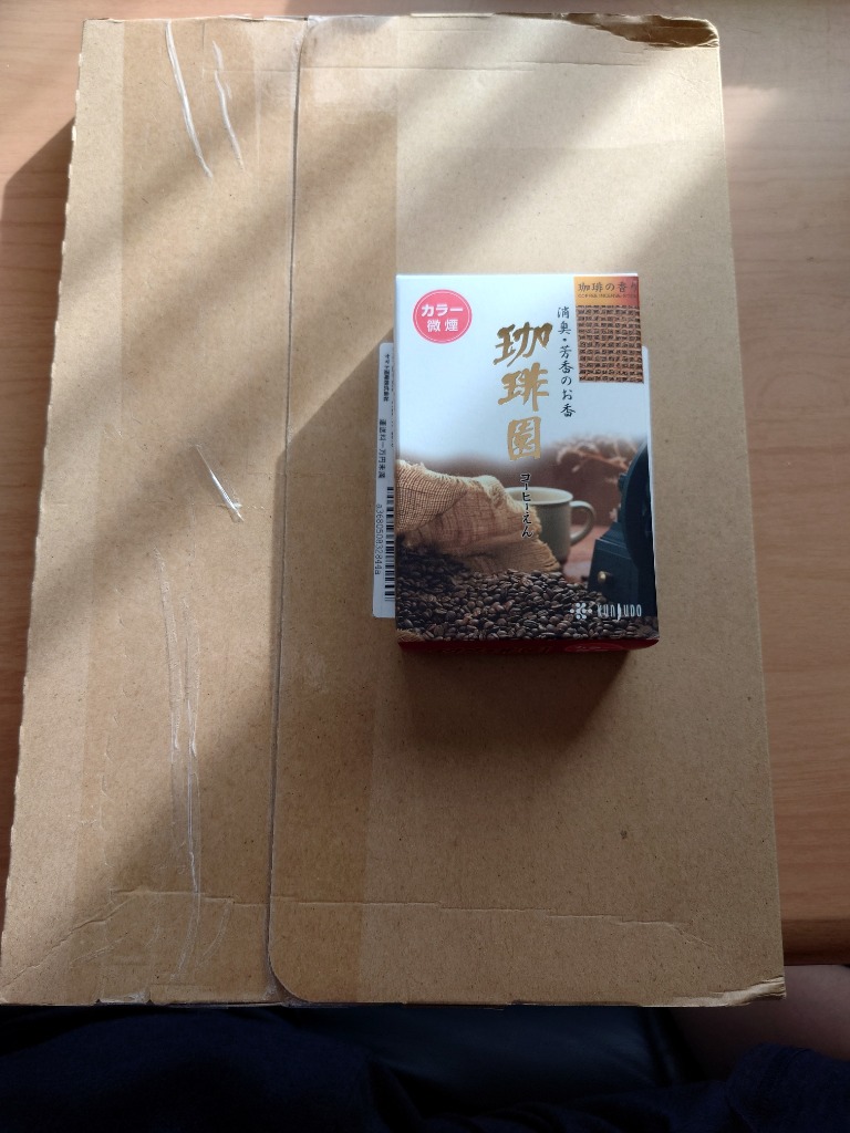 レビュー画像