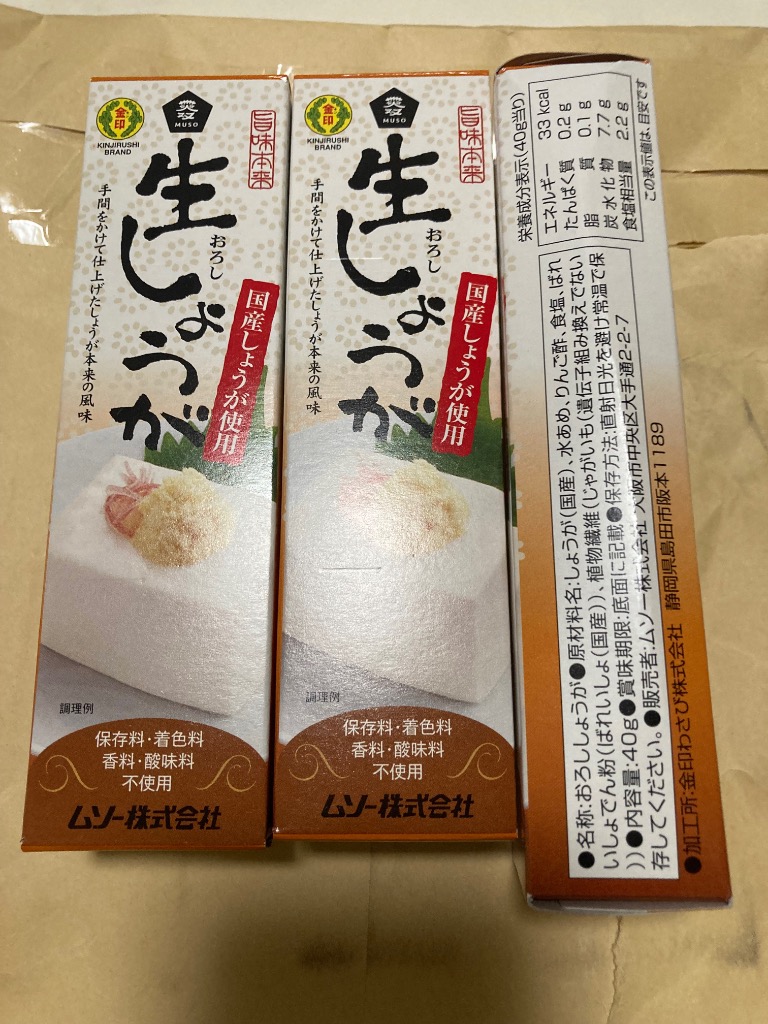 レビュー画像