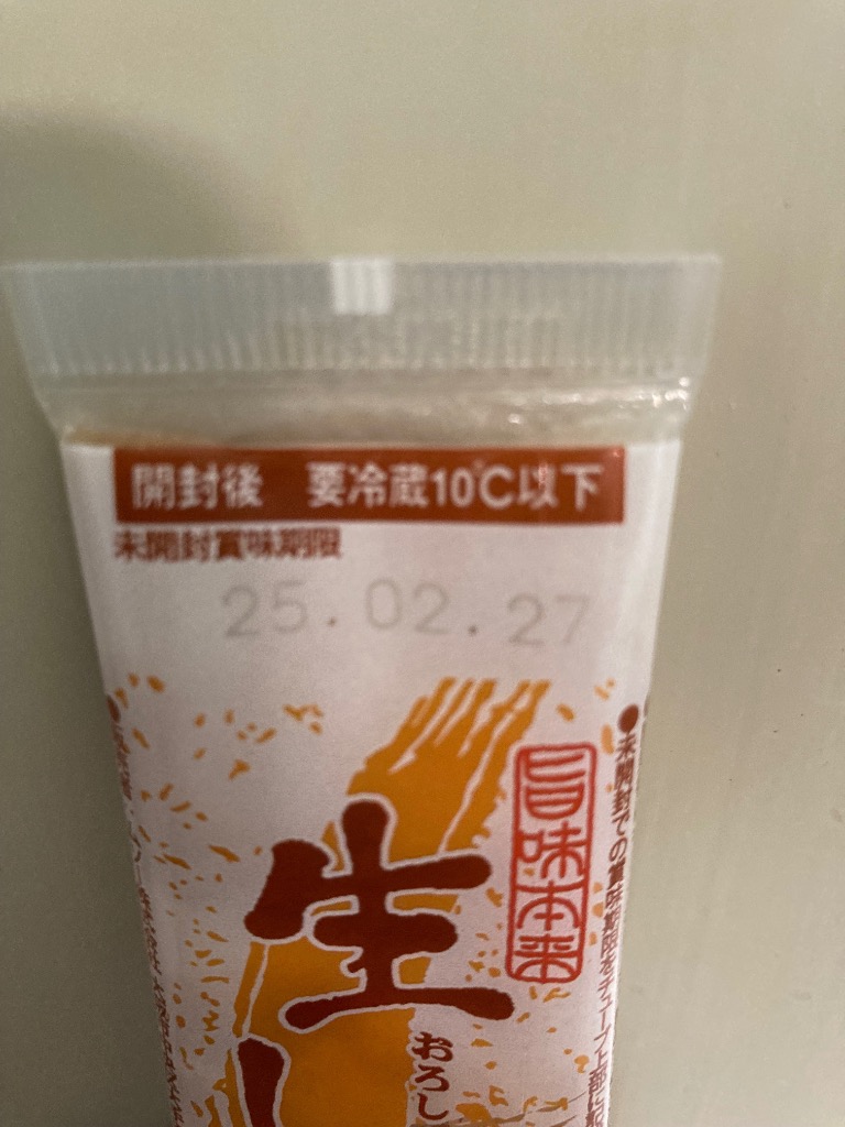 レビュー画像