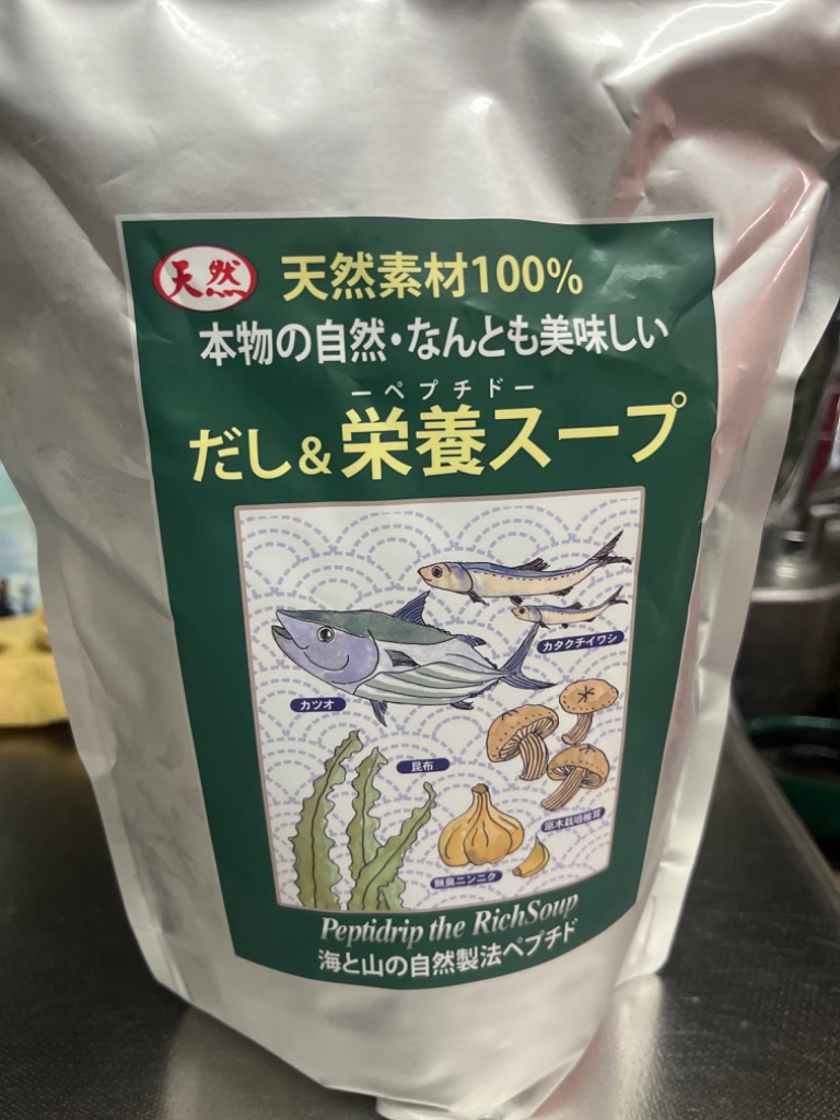 だし&栄養スープ 500g＋だし詰め替え容器セット 天然ペプチド