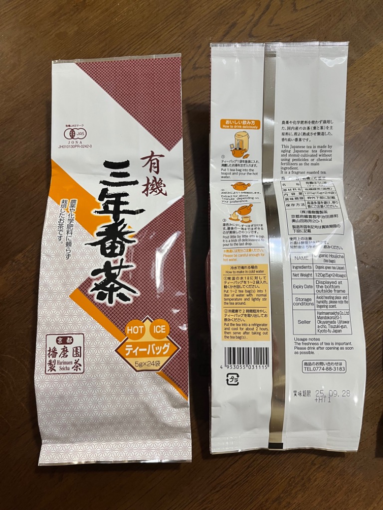 レビュー画像