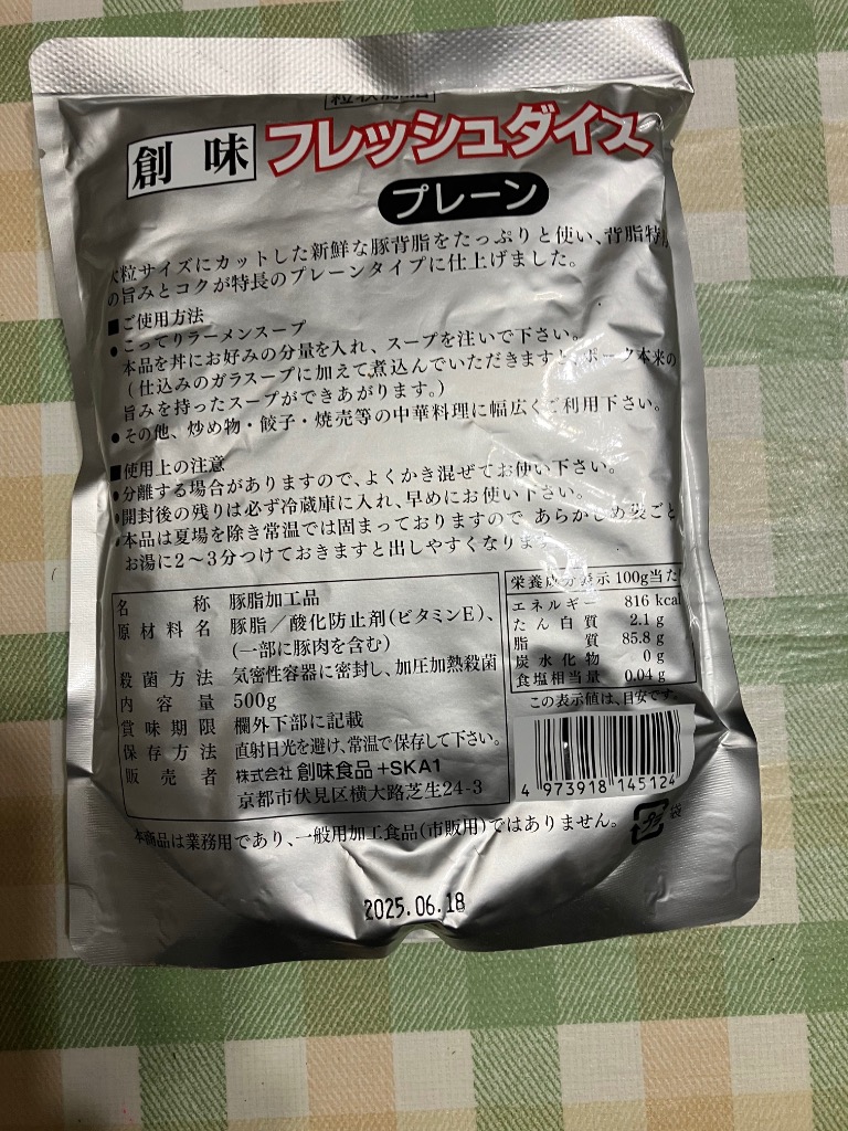 1件目のレビュー画像 | 1