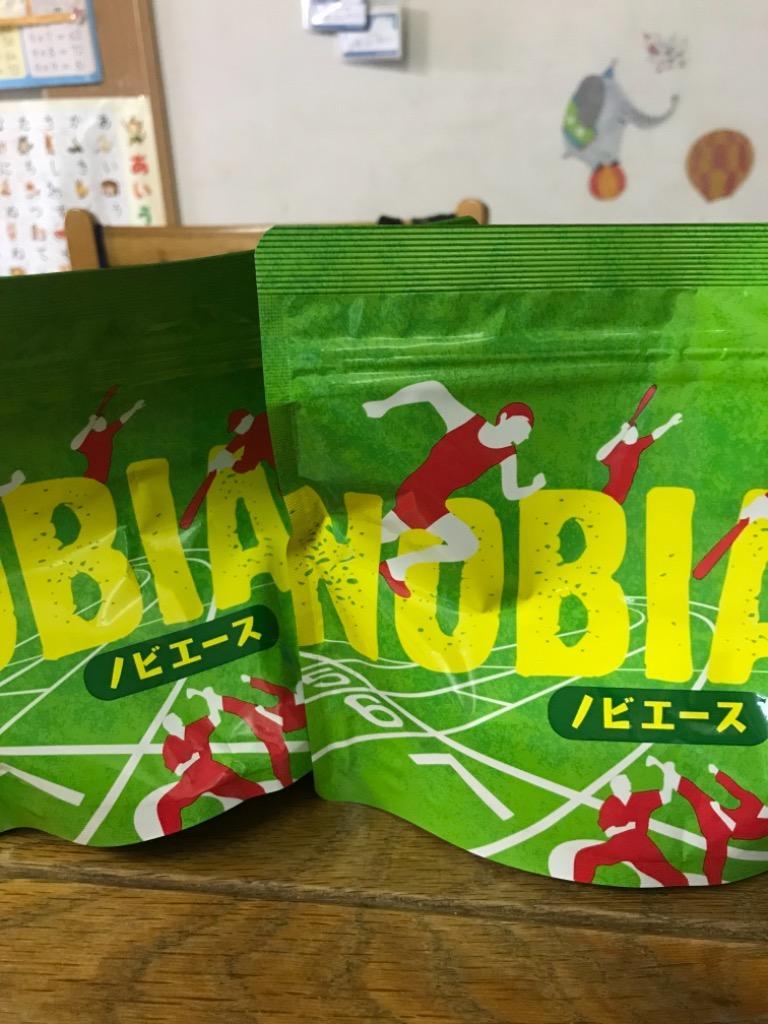 ノビエース NOBIACE 150g入 2袋(30日分) 栄養機能食品 ココア味 : 0274 