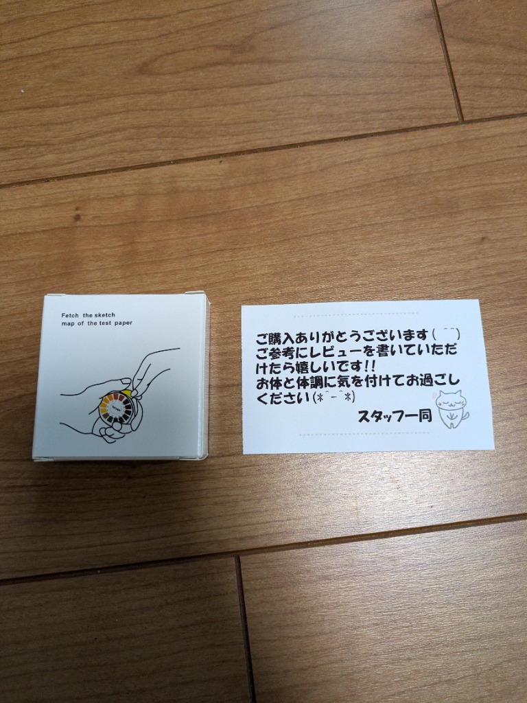 レビュー画像