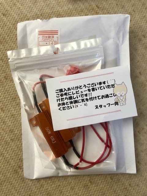 レビュー画像