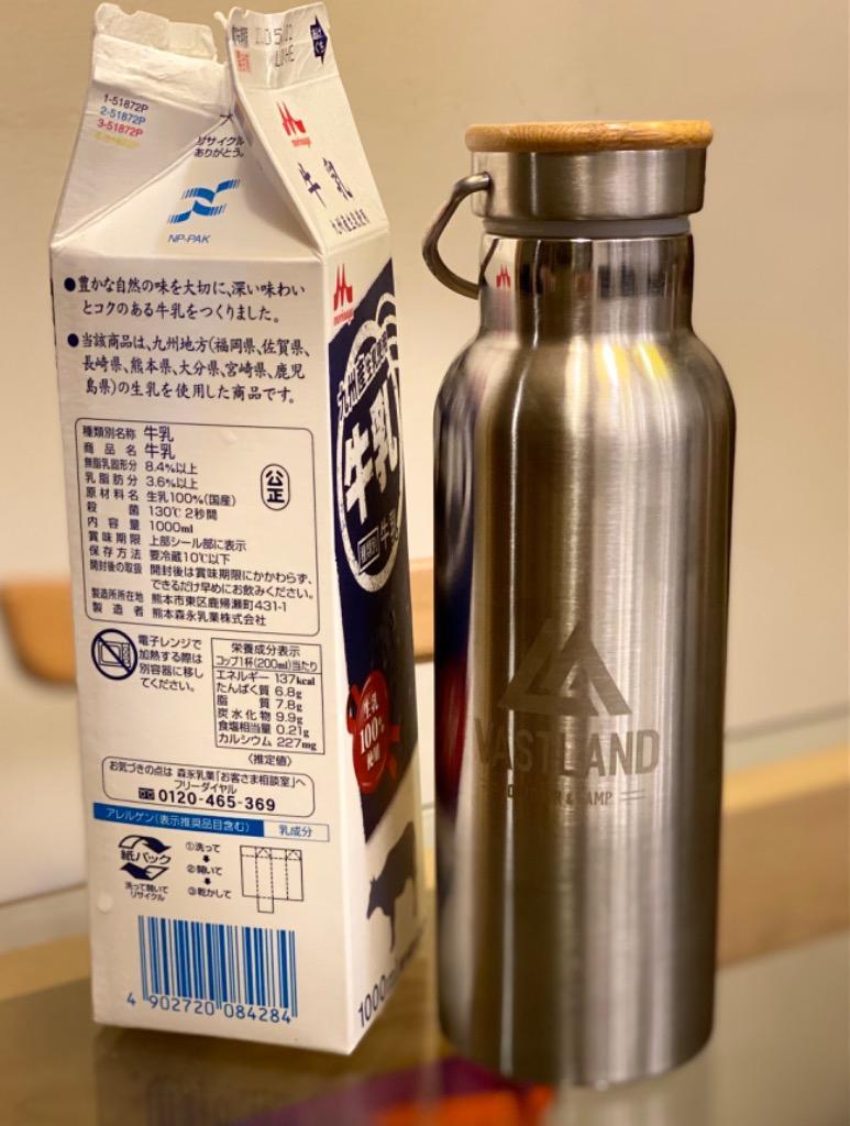 VASTLAND 水筒 ステンレスボトル マグボトル 500ml 保温 保冷 二重断熱