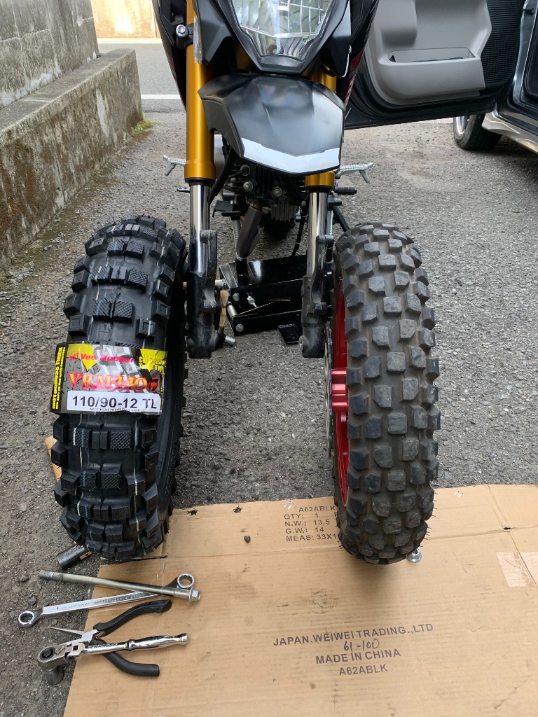 Vee Rubber VRM-140 110/90-12TL チューブレス 前後兼用 KSR