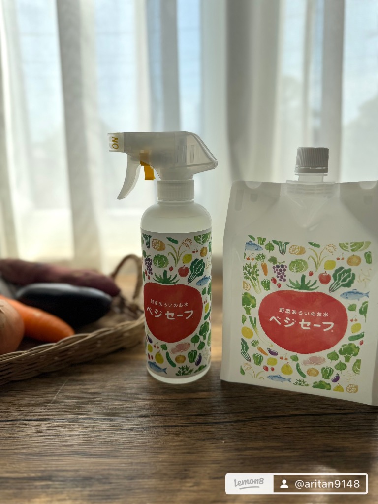 野菜洗いのお水【ベジセーフ】1200ml+400ml空ボトルセット