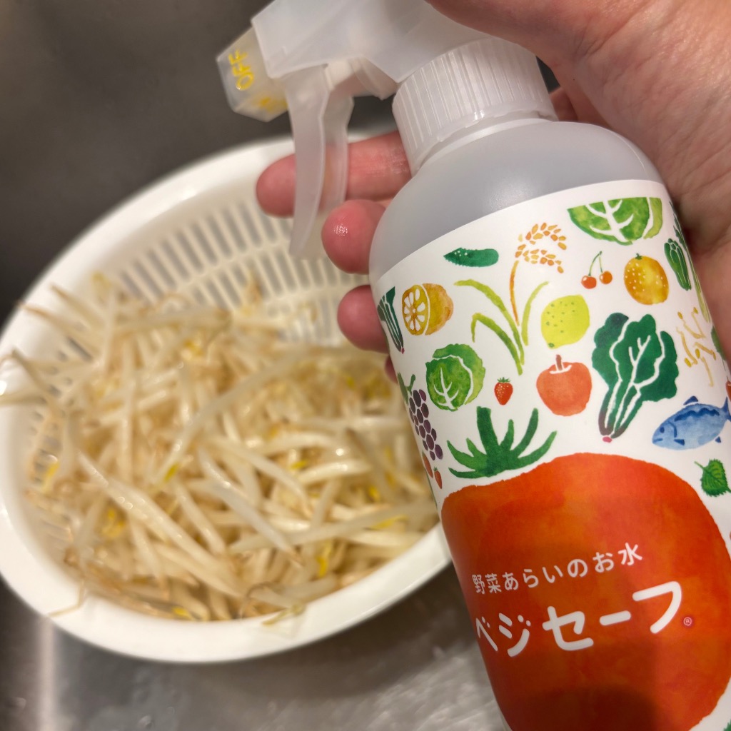 野菜洗いのお水【ベジセーフ】1200ml+400ml空ボトルセット