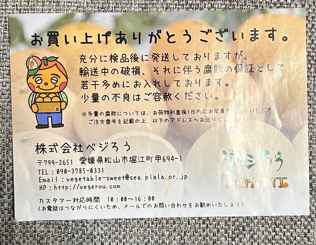 レビュー画像