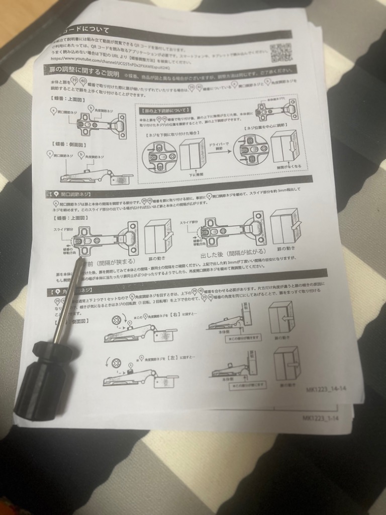 全体のレビュー画像 | 3-2
