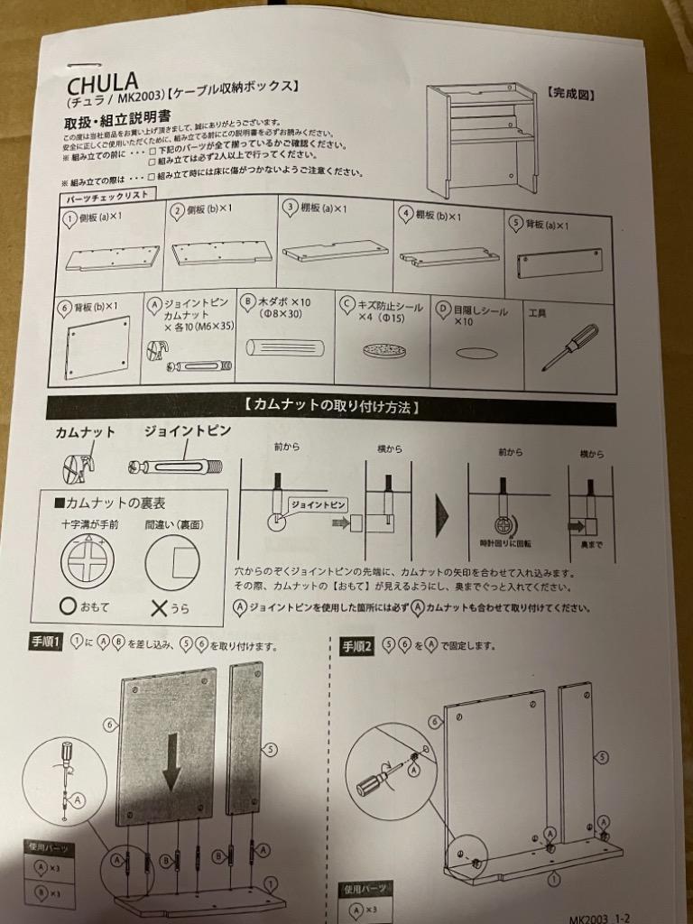 レビュー画像