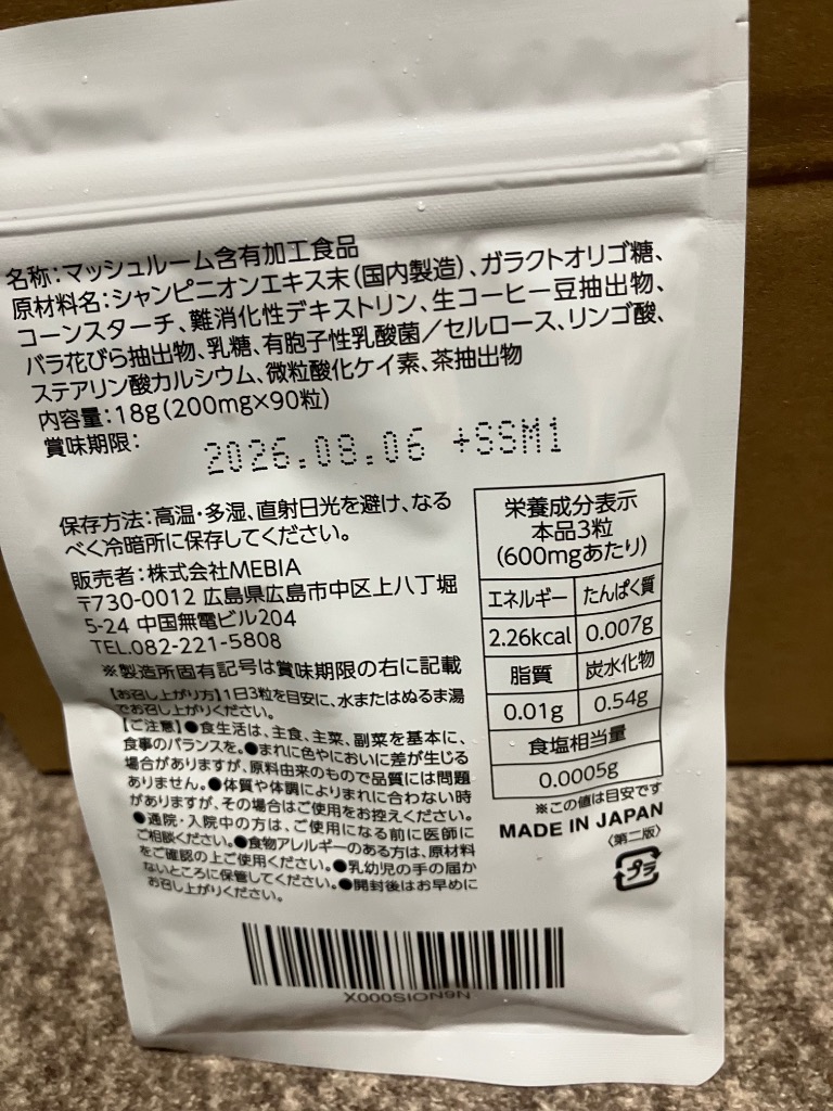 全体のレビュー画像 | 0-0