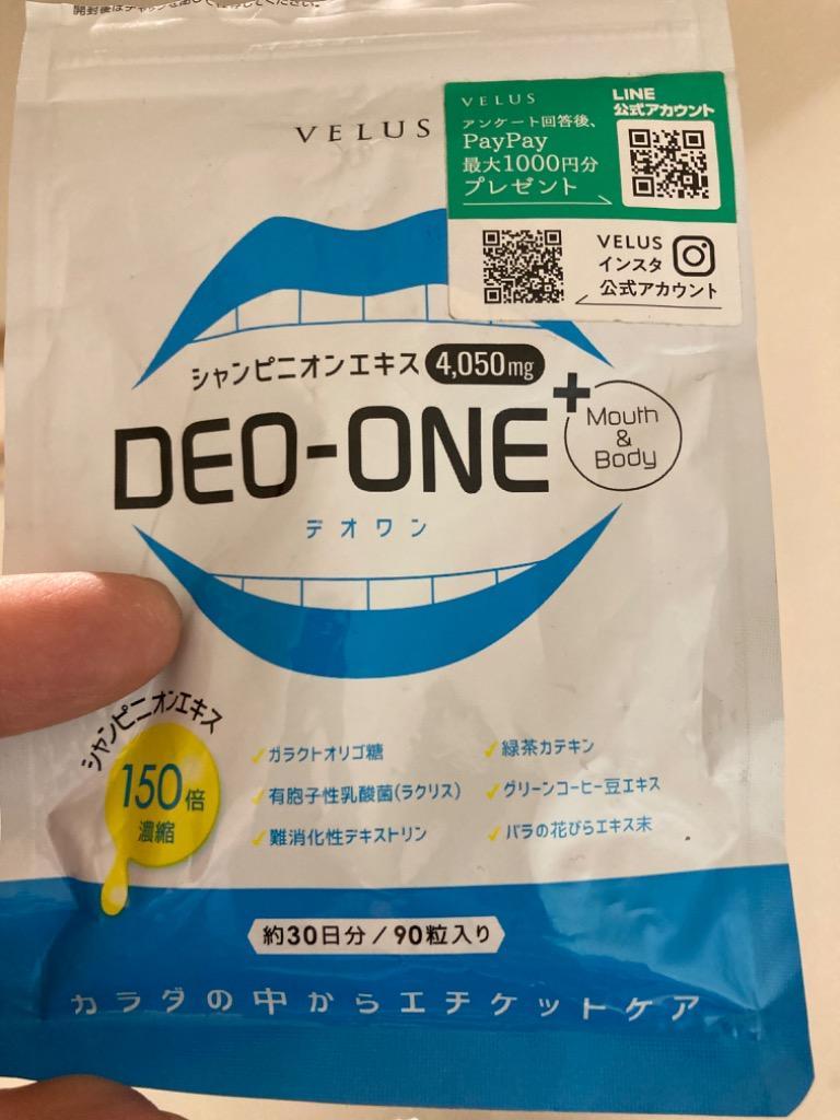 ベルス DEO-ONE サプリ6袋 通販