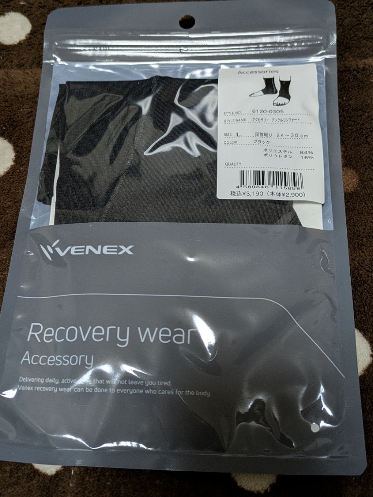 VENEX リカバリーウェア ベネクス 男女兼用 アンクル VENEX リカバリーウェア ベネクス 男女兼用 アンクル