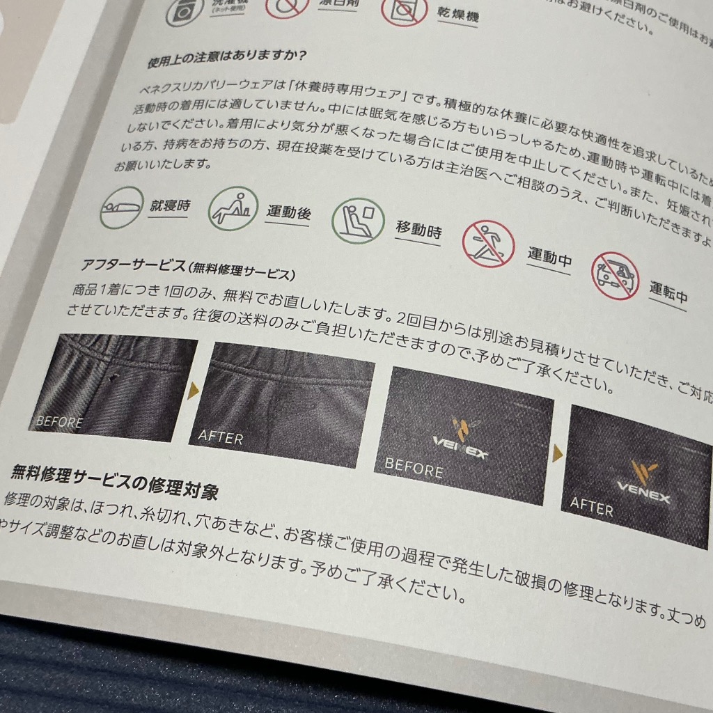 レビュー画像