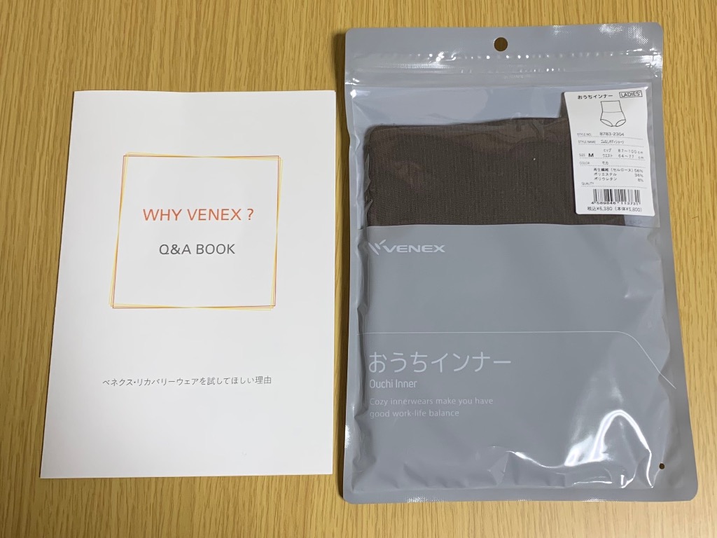 VENEX リカバリーウェア ベネクス レディース ショーツ おうち