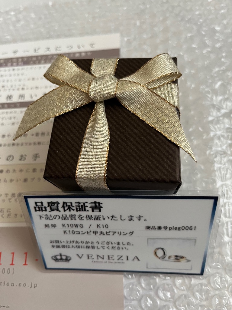 即日発送対応（休業日を除く）】K10 ピアリング 甲丸 イヤリング