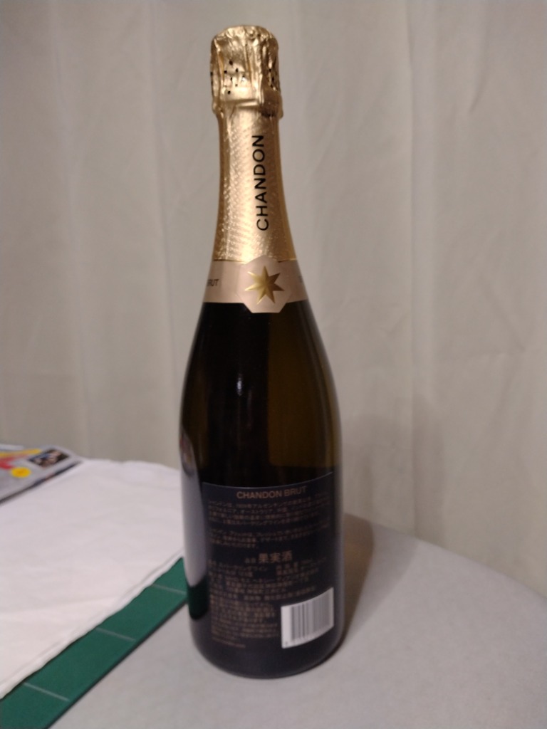 MOET&CHANDON シャンドン ブリュット 箱なし 正規品 750ml モエ MOET&CHANDON シャンドン ブリュット 箱なし 正規品 750ml モエ