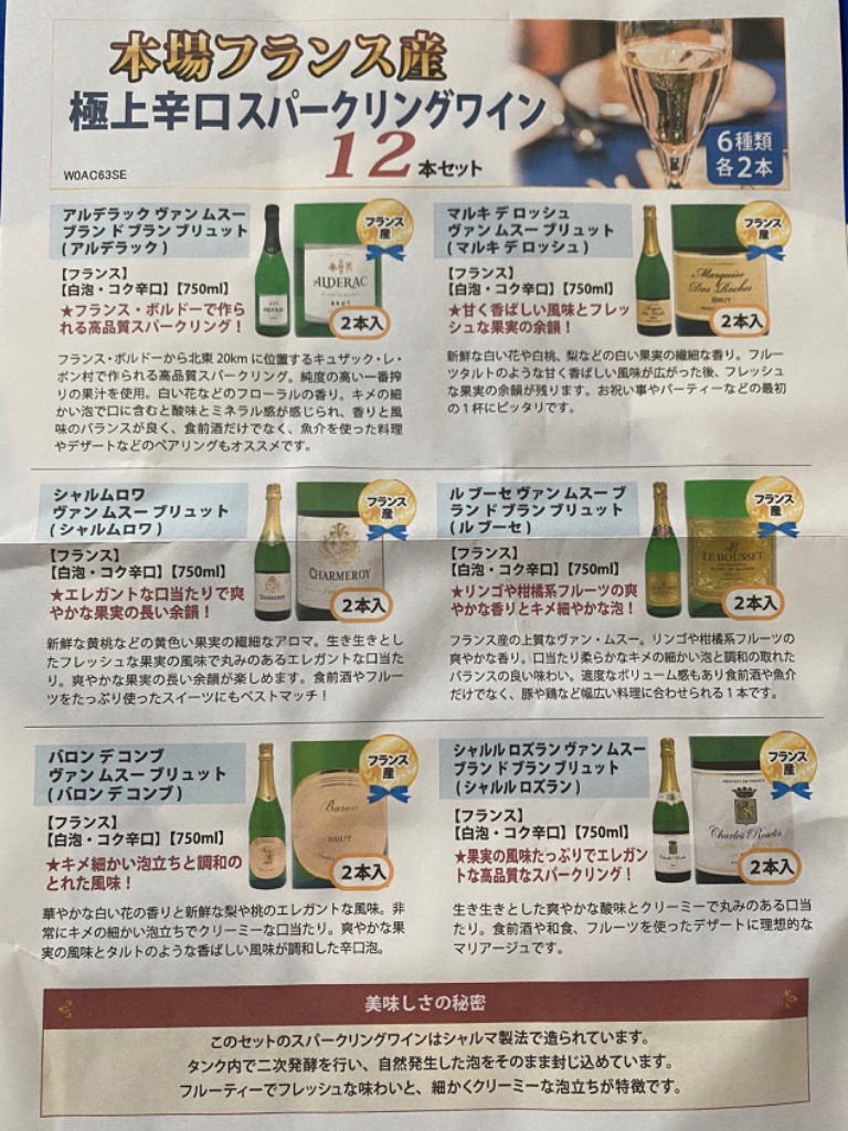 レビュー画像