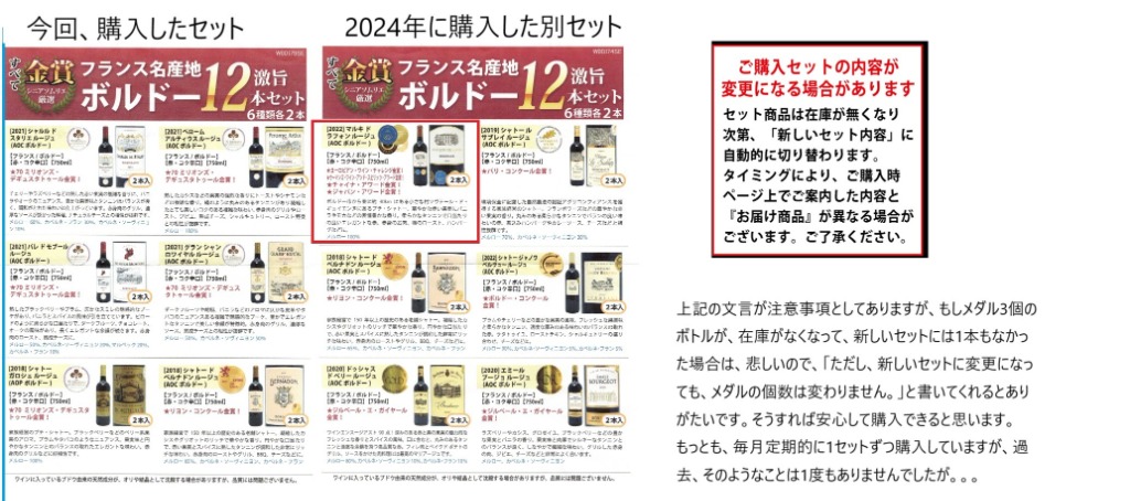 レビュー画像