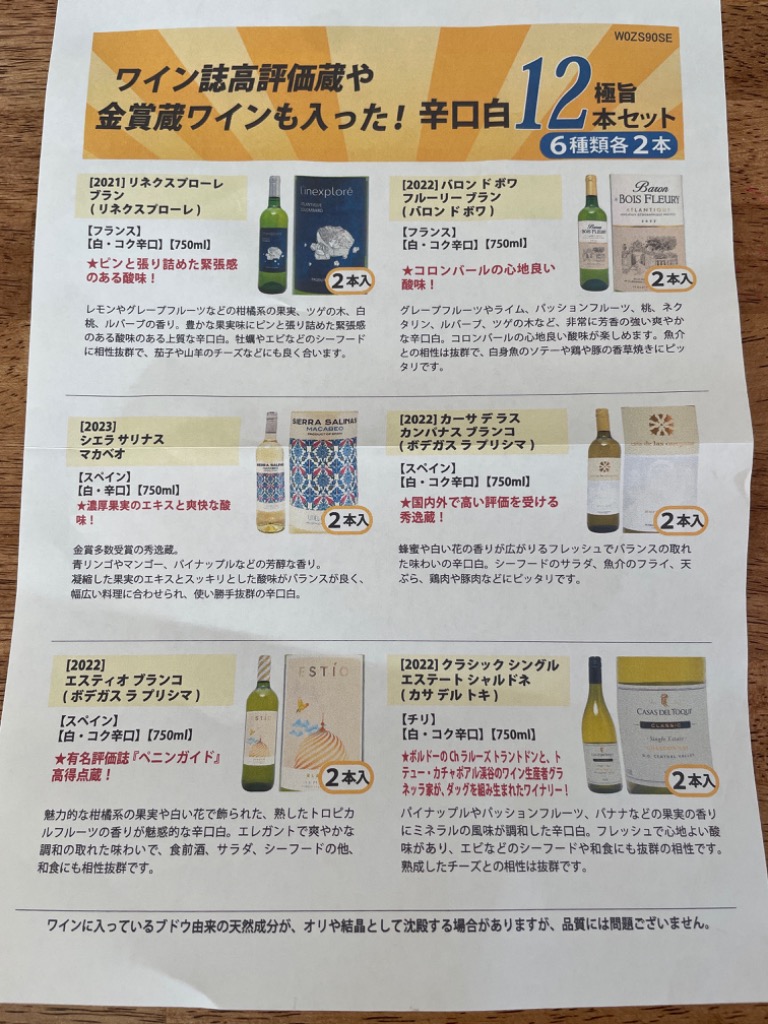 全体のレビュー画像 | 3-0