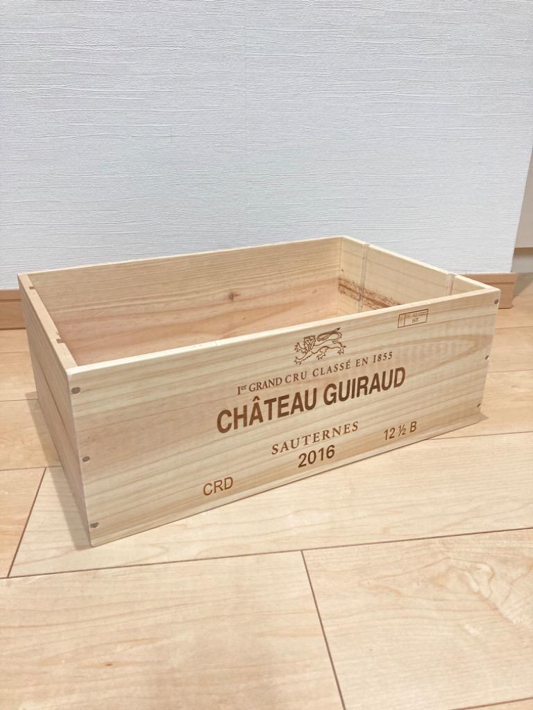 ワイン木箱 楽天市場】【スーパーSALE限定ポイント5倍】 木箱 ワイン木箱