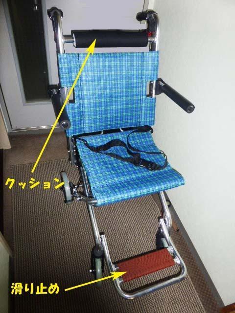 車椅子 介助式 軽量 コンパクト 折りたたみ 介助用 介助 介助型 介助用